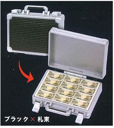 Amazon Miniアタッシュケースマスコット 4 ブラック 札束 単品 ガチャガチャ カプセルトイ カプセル玩具 おもちゃ