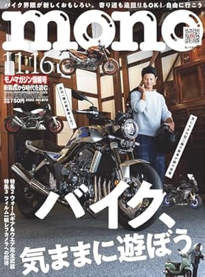 キリン　その男、別格につき。（ 東本昌平 ） キリン その男、別格につき。 (YKベスト) | 東本 昌平 |本 | 通販 | Amazon