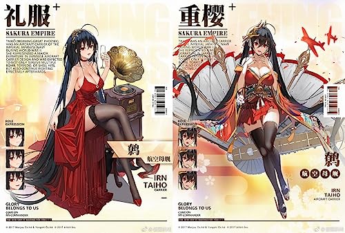 Amazon.co.jp: アズールレーン(アズレン) タイホウ 大鳳 コスプレ