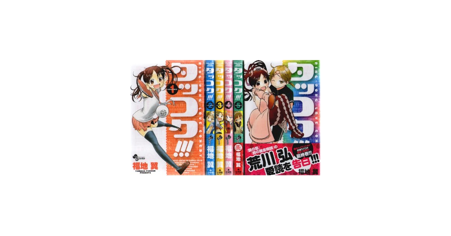 全巻セット『うえきの法則、タッコク、アナグルモール』 全巻セット『うえきの法則、タッコク、アナグルモール』 Amazon