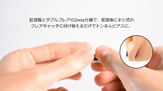 Amazon | (ショルト) ボディピアス 2way 拡張器 ダブルフレア トンネル