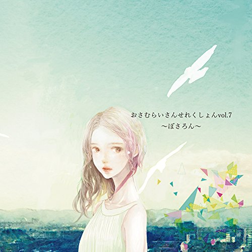 アスノヨゾラ哨戒班 アコギと歌った ニコニコ動画