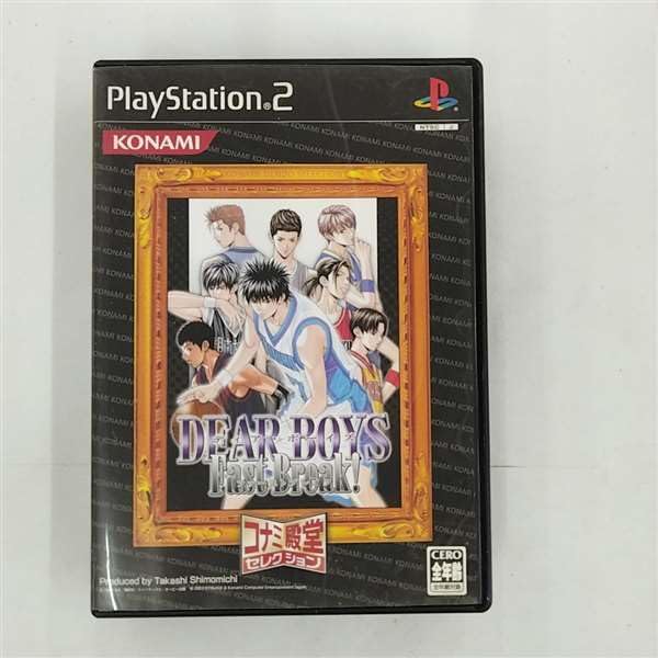 Amazon | DEAR BOYS Fast Break! コナミ殿堂セレクション | ゲーム