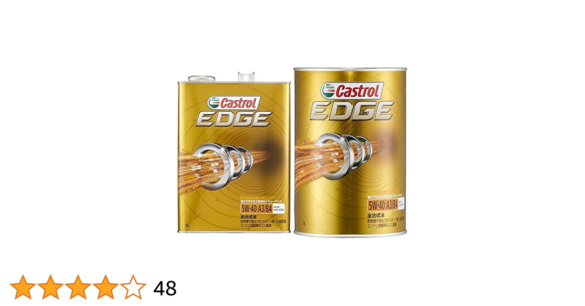 Amazon | カストロール エンジンオイル EDGE 5W-40 5L 4輪