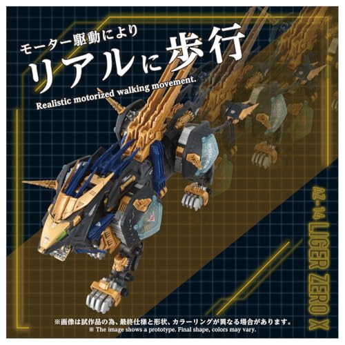 《洛伊德》AZ 系列新作登場!「零式長牙獅 X」與「幻影虐殺龍」預購正式啟動 5 《洛伊德》AZ 系列新作登場!「零式長牙獅 X」與「幻影虐殺龍」預購正式啟動