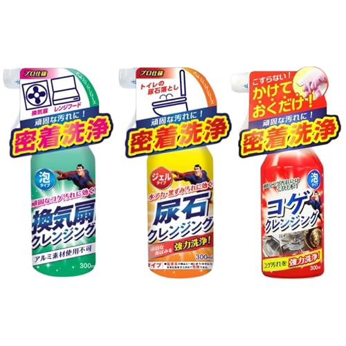 �y�Z�b�g�i�zTipo�fs ���C��N�����W���O 300mL�{�A�΃N�����W���O 250mL�{�R�Q�N�����W���O 300mL 3�_�Z�b�g �����ꏜ�� �� �L�b�`���|�� �䏊�N���[�i�[ �L�b�`���p �g�C���|���p