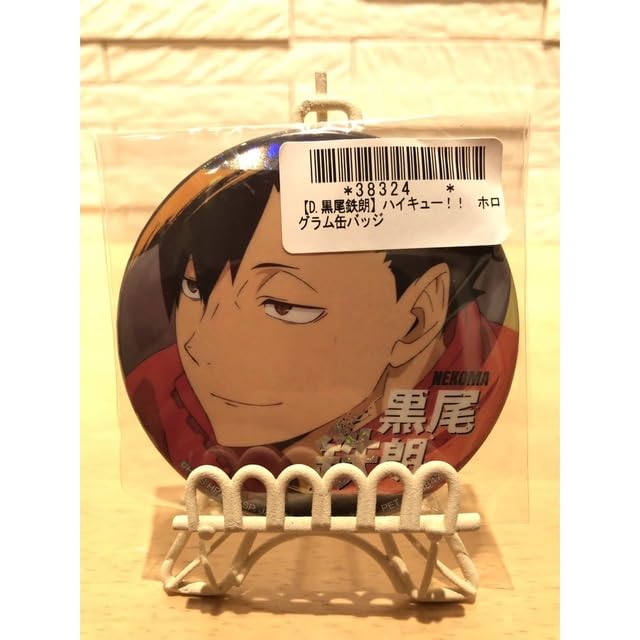 Amazon.co.jp: D黒尾 鉄郎 ハイキュー ホログラム缶バッジ