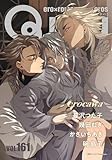 Qpa vol.161　エロカワ [雑誌]