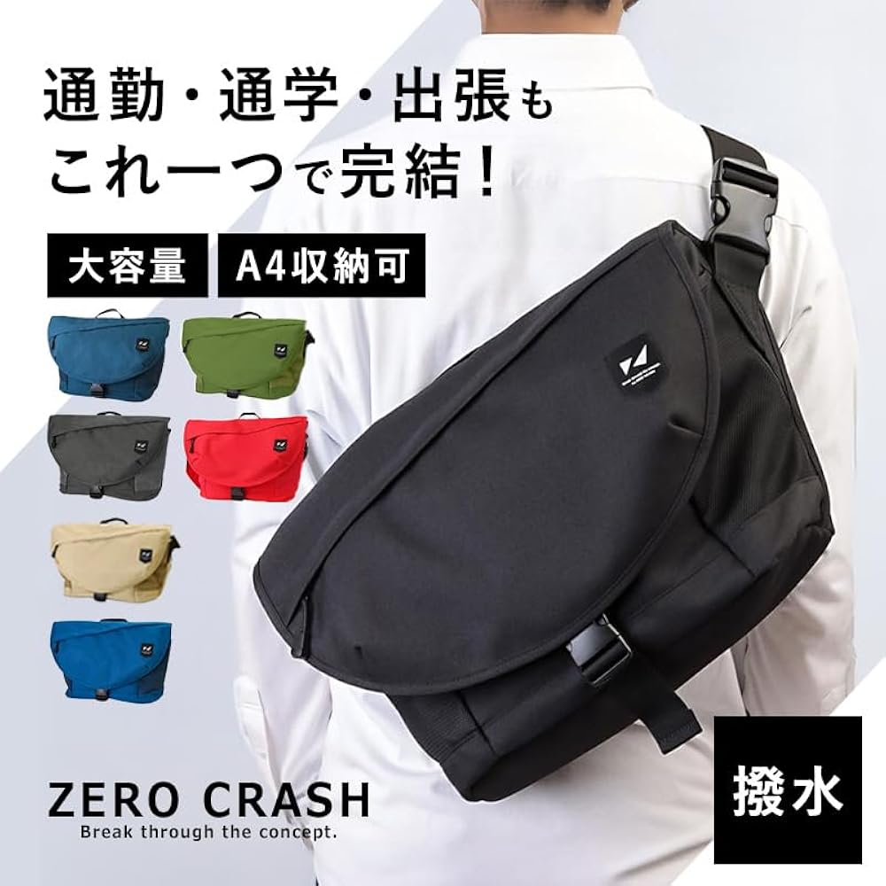 Amazon.co.jp: [ゼロクラッシュ] ZERO CRASH メッセンジャーバッグ