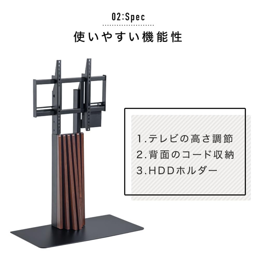 Amazon.co.jp: タンスのゲン テレビスタンド 天然木 震度7クリア 自立