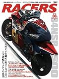 RACERS Vol.8 '84 NSR500 (Japan Import)