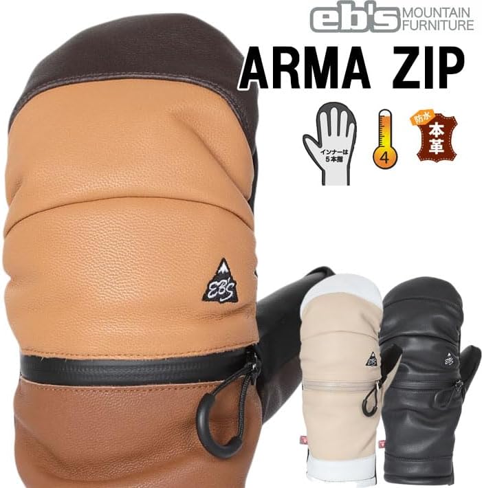 Amazon.co.jp: 25-26 eb's スノーボード ミトングローブ ARMA ZIP