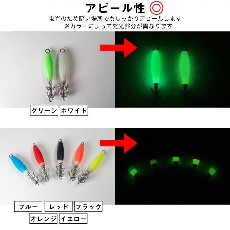 Amazon | FUNKS 5個セット 漁業用 スッテ 漁師 漁業 直結 プラスッテ