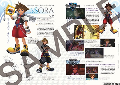 Square-Enix Kingdom Hearts Series Memorial Ultimania [Neuf] [Import Japon] – vue 4