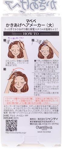 Amazon マペペ かきあげヘアメーカー 大 直径 約47mm 2個入り マペペ 手巻きカーラー 通販