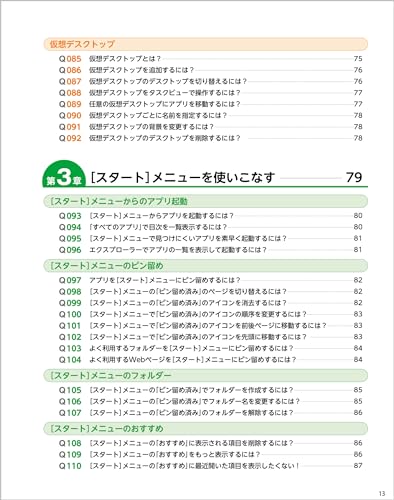 【中古】 Ｐ２Ｐファイルの達人/技術評論社/橋本和則 中古】 P2Pファイルの達人/技術評論社/橋本和則 中古】 P2P