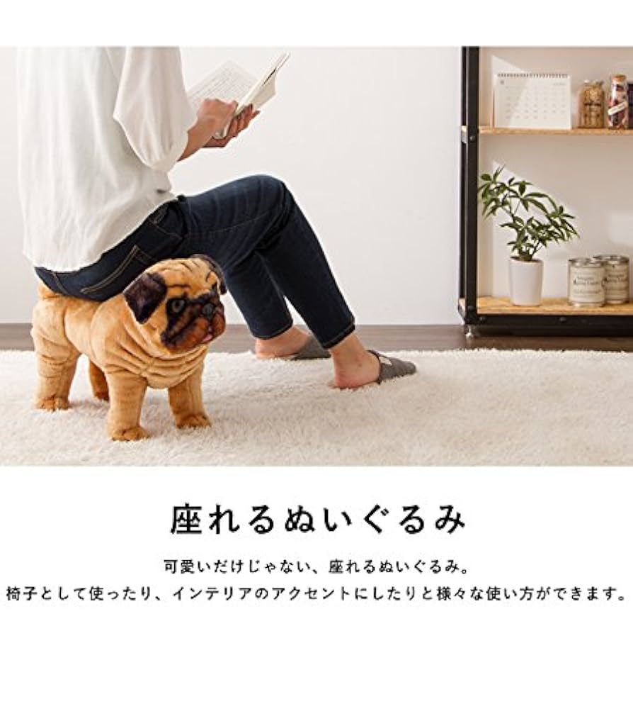 座れるオブジェ　ぬいぐるみ　スツール　イス　モノグラム　ブランド　犬　ホワイト 座れるオブジェ ぬいぐるみ スツール イス モノグラム ブランド