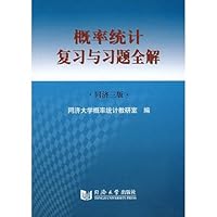 Probability and Statistics Review and Exercises full solution 7560829597 Book Cover