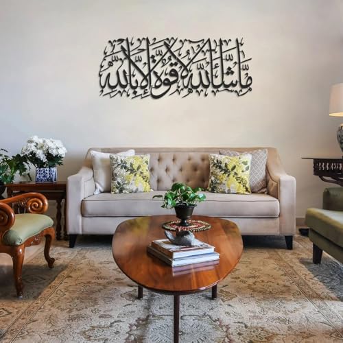 Image of Masha Allah La Quwwata Illa Billah Metal Islamic Wall Art - Black Arabic Calligraphy Wall Decor | Premium Laser Cut Islamic Home Decor | Muslim Gift for Eid, Ramadan, Housewarming. Size 20 inch x 8 inch (50 x 21 cm) | Black