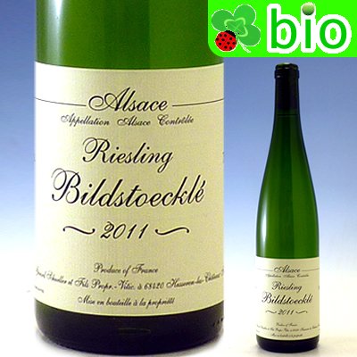 ジェラール　シュレール　リースニング　ビルドストックレ1999年 Amazon.co.jp: リースリング ビルステゥックレ[2011]ジェラール