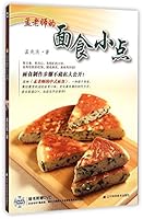 ????????(?DVD??) 7538189777 Book Cover