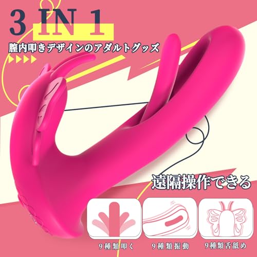 Yilisbait バイブ 女性用 中いき アダルトグッズ 【９種膣内連続叩く+９種段階振動X刺激＝快感どんどん溢れてくる】 電動ディルド 大人のおもちゃ女性用 gスポット開発用 遠隔操作 ばいぶ ローター クリトリス 強力 人気 女性 玩具 あだるとグッズ女性 装着式バイブ クリ責め 乳首責め なかいき オナニー リモコン 柔らかいシリコン製 静音 生活防水 - 画像2