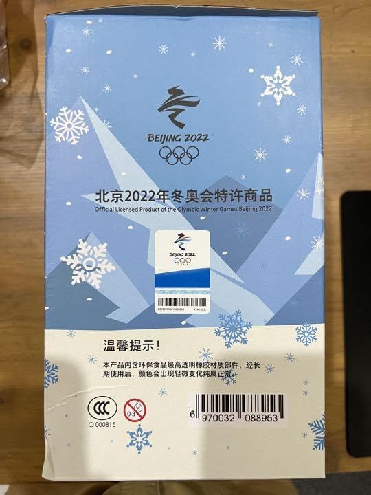【新品】2022北京オリンピック公式グッズ 北京五輪公式グッズ 北京オリンピック 公式マスコット 氷敦敦