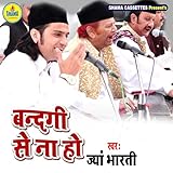  Bandagi Se Na Ho