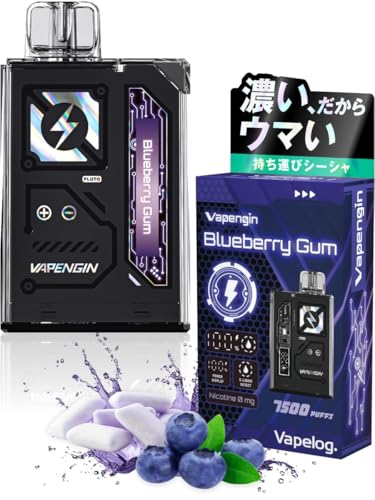 ベイプエンジン 電子タバコ シーシャ 持ち運び ニコチンなし タールなし 充電式 充電 フレーバー メンソール 強 使い捨て 使い切り 爆煙 ベイプ vape 本体 ベープ 小型 人気 (7500, ブルーベリーガム)