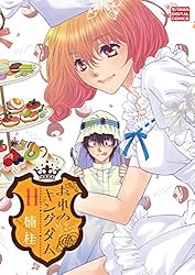 おれのキングダム（5） (モバMAN) | 楠桂 | 青年マンガ