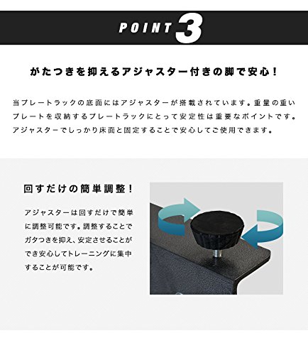 Amazon | FIELDOOR ダンベル バーベル プレートラック Amazon | FIELDOOR ダンベル バーベル プレートラック