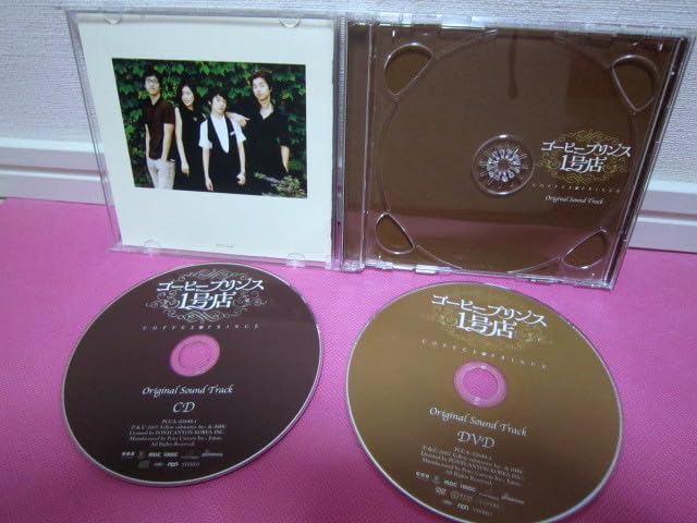 Amazon.co.jp: 韓国ドラマOST「コーヒープリンス 1号店」日本盤CD＋DVD