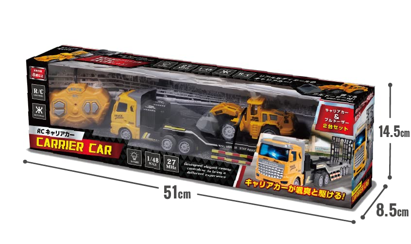 Amazon.co.jp: ハック RCキャリアカー HAC3271 : おもちゃ