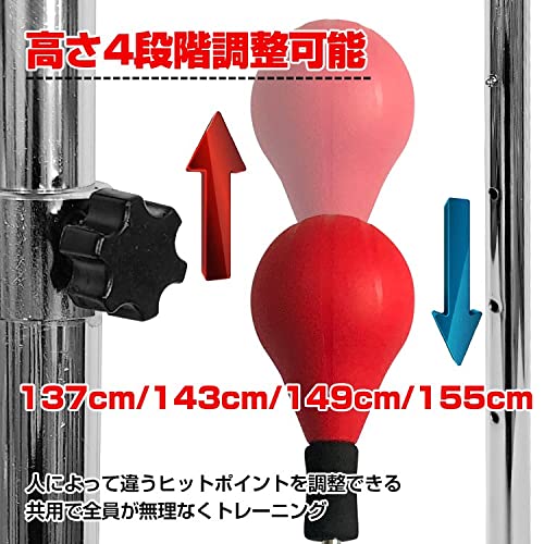 Amazon | Fkstyle【自宅で本格ボクササイズ】 パンチングボール 高さ4