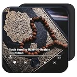 Quran Magnet Speaker for Fridge - Preloaded Surah Player with Islamic Recitations, Portable Magnetic, USB-C Rechargeable, Touch Control, Ramadan & Eid Gifts, Islamic Gifts (Surah Yusuf)