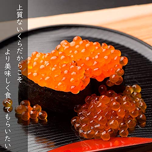 尾張まるはち いくら醤油漬け 鮭卵 冷凍 国内加工 500g (250gx2P) の商品画像 3