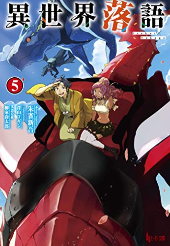 書報 小説家になろう