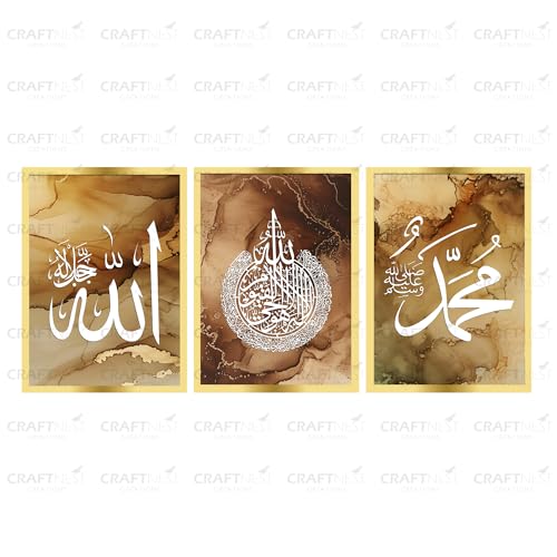 Image of Craftnest Creation 60X50 CM Each Allah, Muhammad, Ayatul Kursi Wall Frame - Engineered Wood Islamic Wall Frame With Hook | Wall Decor For Home, Living Room Painting for Muslims (Without Front Mirror)