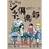 あどりぶシネ倶楽部 Kindle版