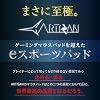 Artisan FX Ninja Zero Soft Black XXL
