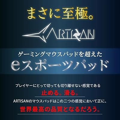 Artisan FX Ninja Zero Soft Black XXL
