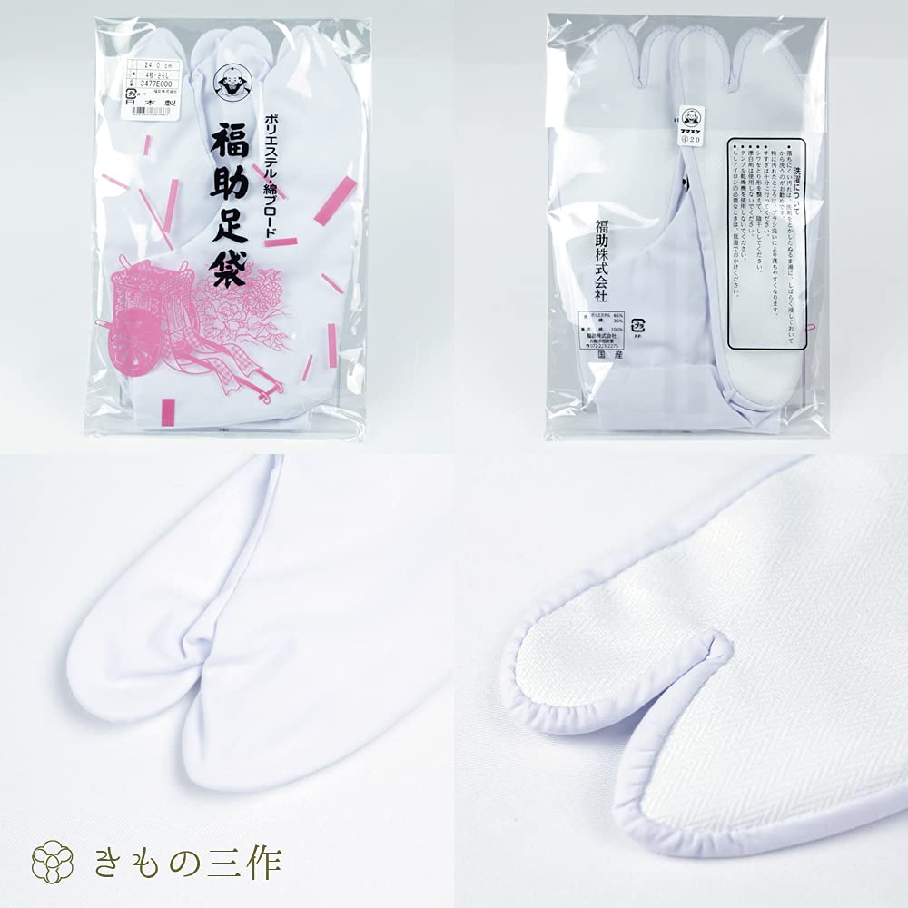 福助様　直接受け渡し専用 702015-104255-1.jpg