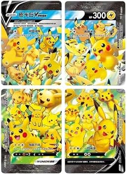 Pokémon Pikachu V-Union Box CS0G