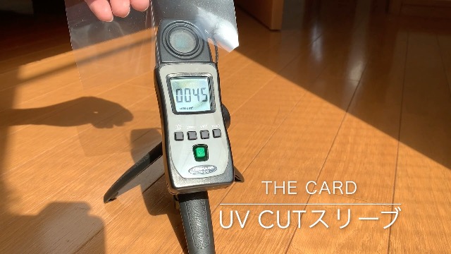 Amazon.co.jp: THE CARD ALL FOR COLLECTORS PSA専用 UVカットスリーブ