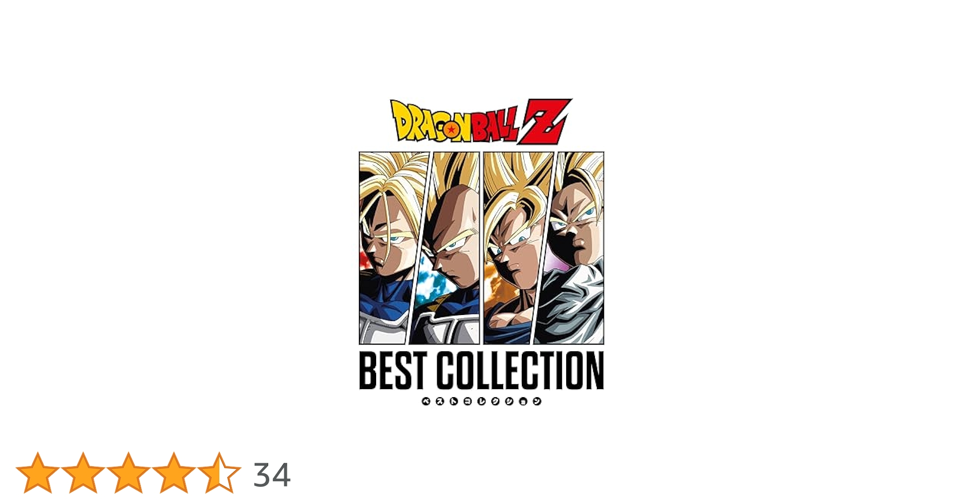 Amazon.co.jp: DRAGON BALL Z ORIGINAL SOUNDTRACK (BEST