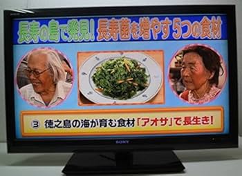 Amazon | SONY 地上・BS・110度CSデジタルハイビジョン液晶