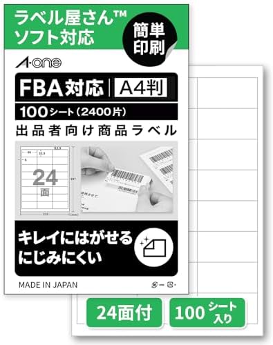 （06:30時点） FBA対応 エーワン 出品者向け ラベルシール 80321 きれいにはがせるタイプ A4 24面 100シート 限定品 一片サイズ 66mm×33.9mm