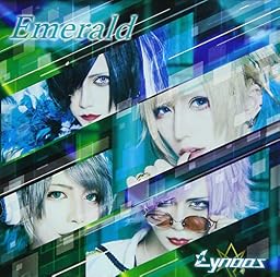 Emerald