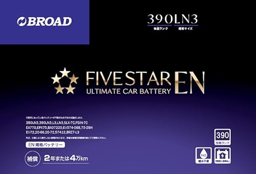 390LN3 FIVESTAR EN �t�@�C�u�X�^�[EN �Z�~�V�[���h�����e�i���X�t���[�o�b�e���[