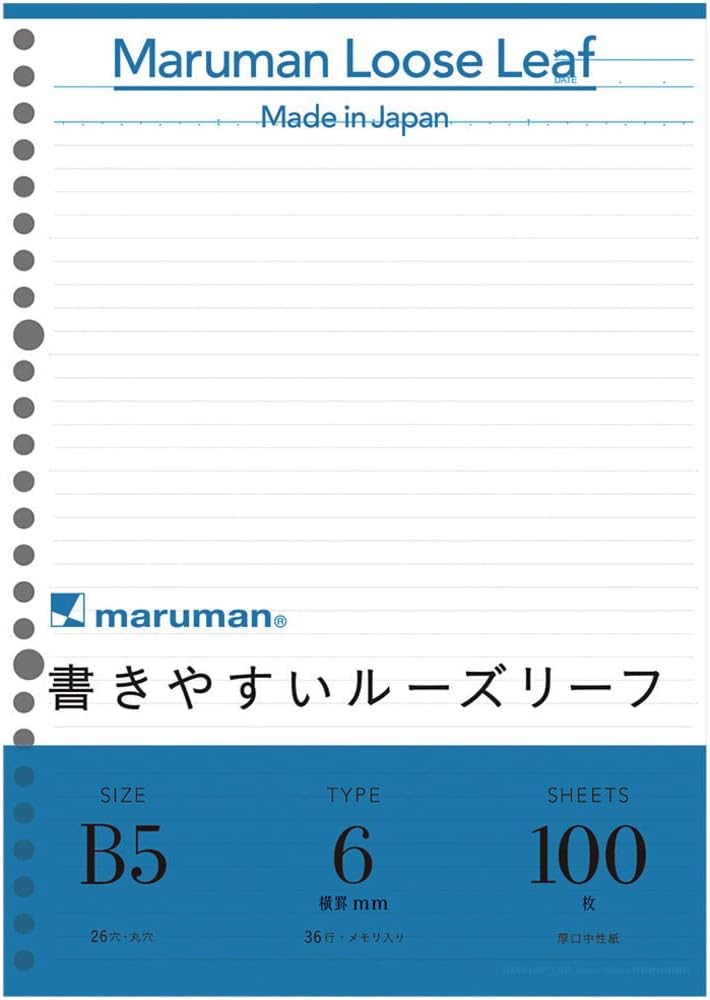 Maruman 26-Hole Loose Leaf Lined Sheets, B5, 7.17" x 10.12", 6mm Narrow Ruled Paper Refill, 100 Sheets, Compatible With Maruman CLARTE and KURUFIT Ring Binders, Made in Japan